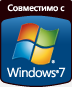 Совместима с Windows7